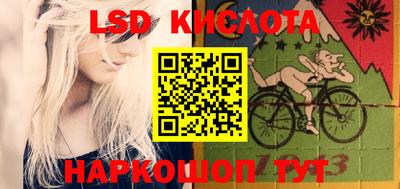 прущие крисы Ставрополь