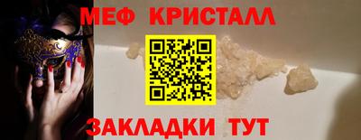 таблы Славгород