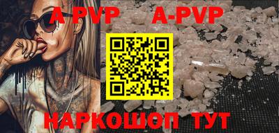 крисы Сланцы