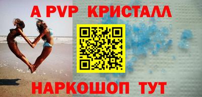 таблы Славгород
