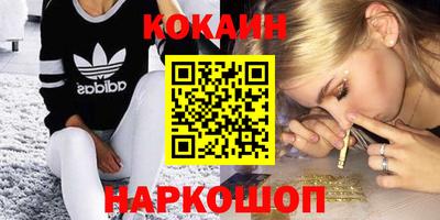 крисы Сланцы