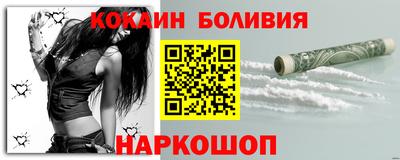 крисы Сланцы