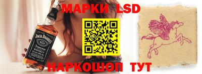 таблы Славгород