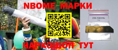 таблы Славгород
