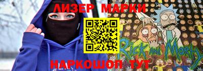 крисы Сланцы