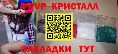 мескалин Славянск-на-Кубани