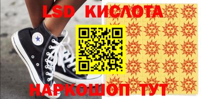 таблы Славгород