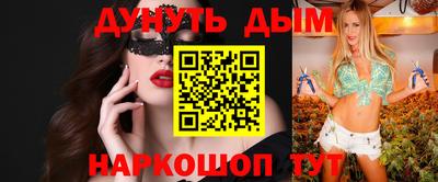 таблы Славгород