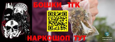 мескалин Славянск-на-Кубани