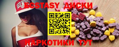 крисы Сланцы