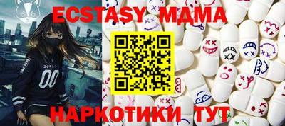 крисы Сланцы