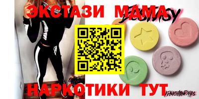 мескалин Славянск-на-Кубани