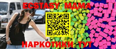 таблы Славгород