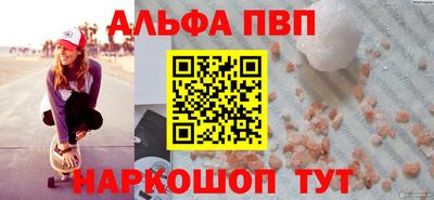 мескалин Славянск-на-Кубани