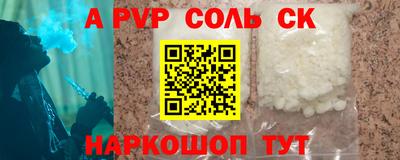 таблы Славгород