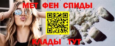 крисы Сланцы