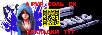 мескалин Славянск-на-Кубани