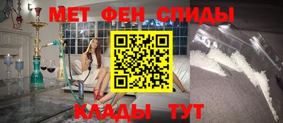 мескалин Славянск-на-Кубани
