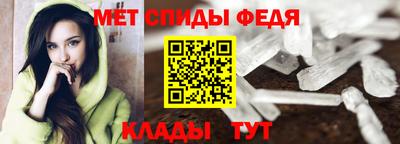 крисы Сланцы