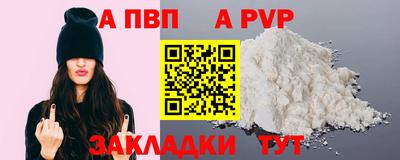 таблы Славгород