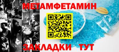 таблы Славгород