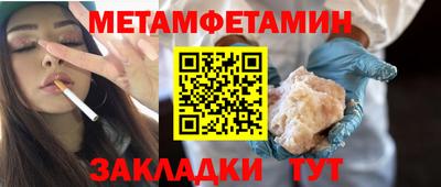таблы Славгород