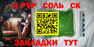 мескалин Славянск-на-Кубани