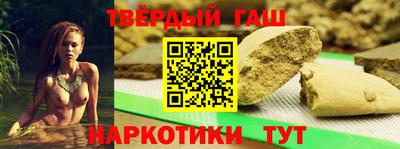 крисы Сланцы