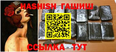таблы Славгород