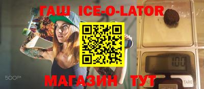 таблы Славгород
