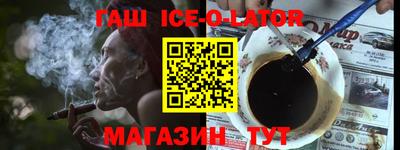 таблы Славгород