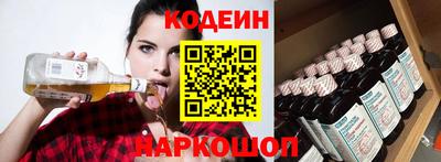 мескалин Славянск-на-Кубани