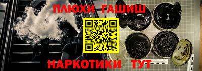 таблы Славгород