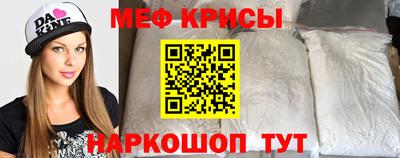 крисы Сланцы