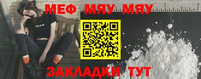 крисы Сланцы