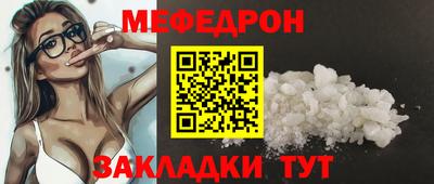 крисы Сланцы