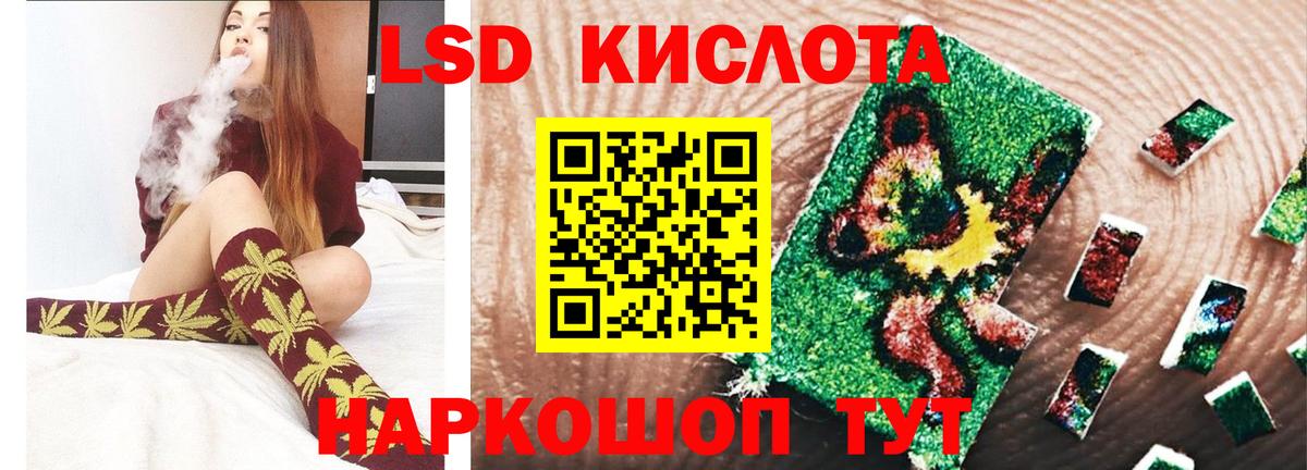 ЛСД экстази ecstasy Новотроицк