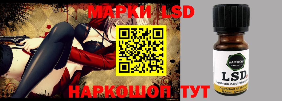 ЛСД экстази ecstasy  hydra рабочий сайт  Новотроицк  Вход с VPN 