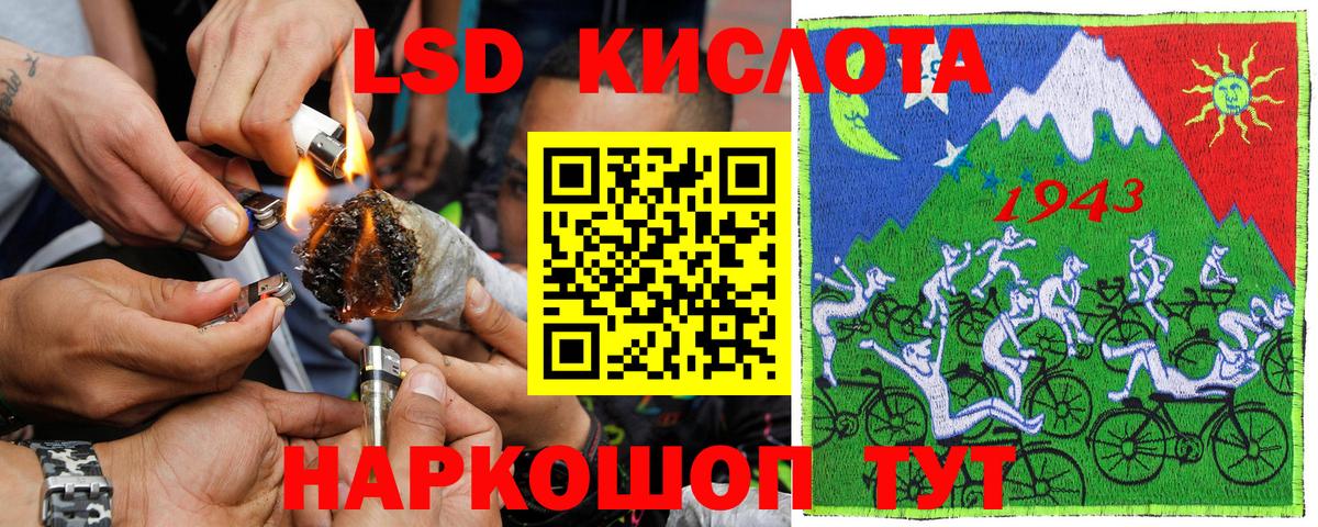 Новотроицк  Наркотические марки 1,5мг  Марки N-bome  закладки  Вход с VPN 