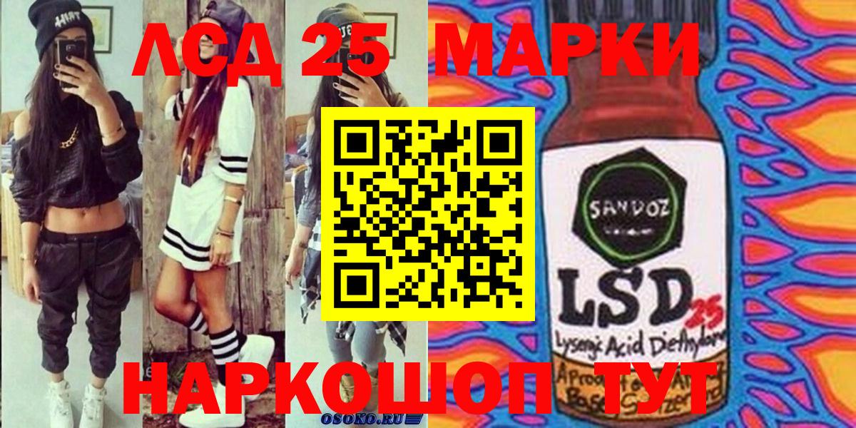 Марки NBOMe 1,5мг Новотроицк